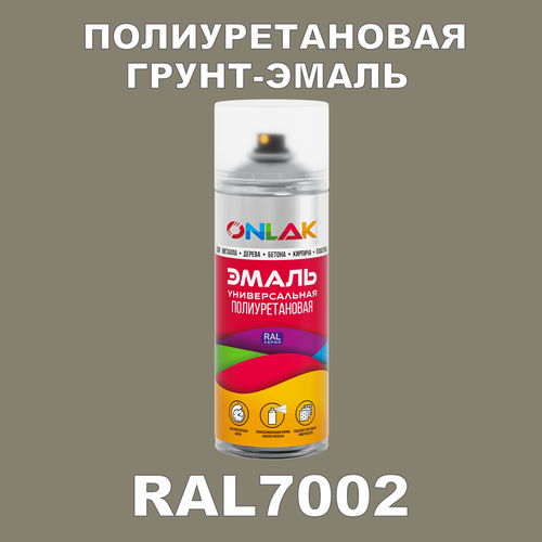 фото Износостойкая полиуретановая грунт-эмаль onlak в баллончике, быстросохнущая, матовая, для металла и защиты от ржавчины, дерева, бетона, кирпича, спрей 520 мл, ral7002