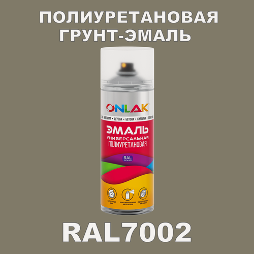 Изображение товара Износостойкая полиуретановая грунт-эмаль ONLAK в баллончике, быстросохнущая, матовая, для металла и защиты от ржавчины, дерева, бетона, кирпича, спрей 520 мл, RAL7002