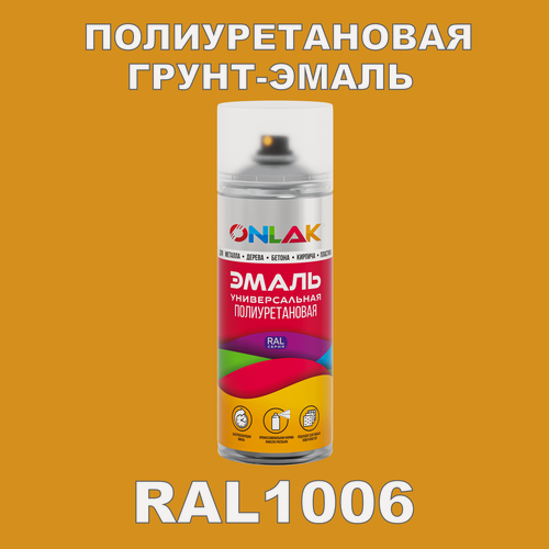Изображение товара Износостойкая полиуретановая грунт-эмаль ONLAK в баллончике, быстросохнущая, матовая, для металла и защиты от ржавчины, дерева, бетона, кирпича, спрей 520 мл, RAL1006