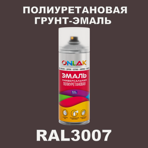 Изображение товара Износостойкая полиуретановая грунт-эмаль ONLAK в баллончике, быстросохнущая, матовая, для металла и защиты от ржавчины, дерева, бетона, кирпича, спрей 520 мл, RAL3007