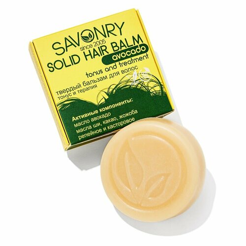 SAVONRY Бальзам твердый для волос авокадо тонус и терапия 50г 424₽