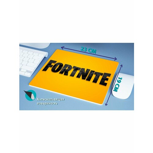 Коврик для мыши Фортнайт Fortnite