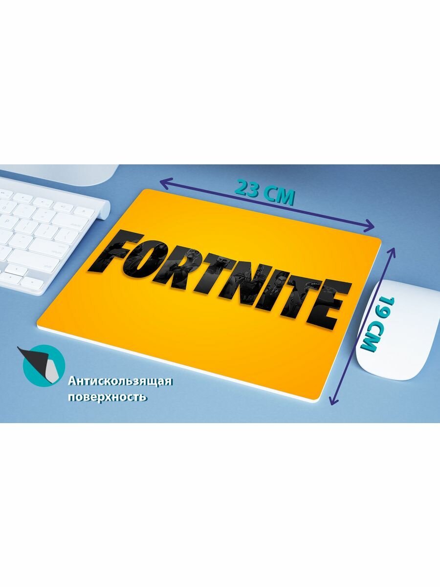 Коврик для мыши Фортнайт Fortnite