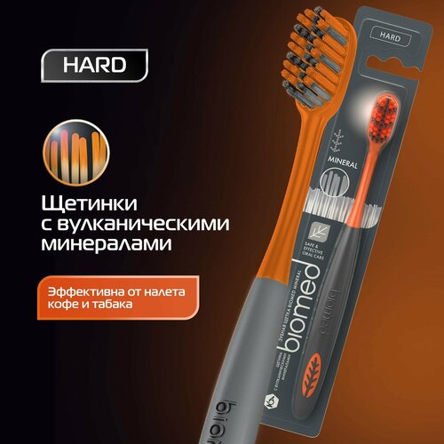 Зубная щетка MINERAL HARD