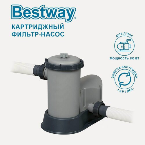 Изображение товара Фильтр-насос Bestway 58389, для каркасных и надувных бассейнов, 5678 л/час