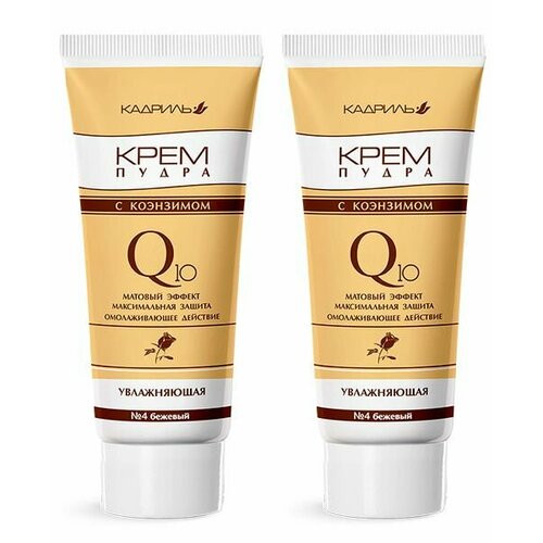 Галант Косметик Крем-пудра Кадриль Q10 04 бежевый 2шт 452₽