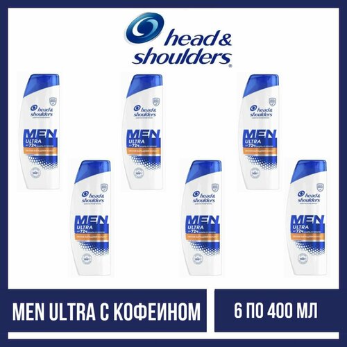 Комплект 6 шт. Шампунь 2 в 1 Head and Shoulders Men Ultra с кофеином, 6 шт. по 400 мл. шампунь для волос мужской men ultra против перхоти 400мл