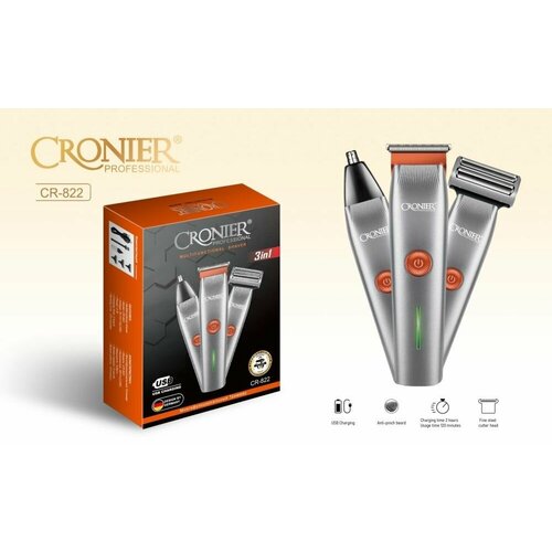 Профессиональный мощный триммер для стрижки волос и бороды 3в1 с аккумулятором Серебристый 168000₽