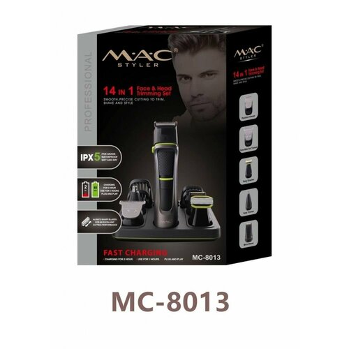 Универсальный триммер 14в1 Профессиональная машинка для стрижки волос 792000₽