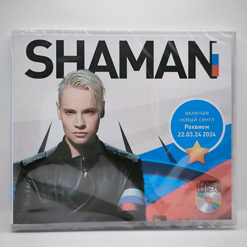 Shaman (Шаман) (CD)