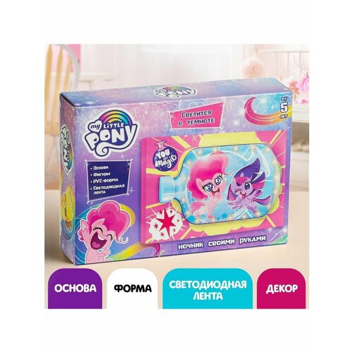 Набор Ночник своими руками My little pony 684₽