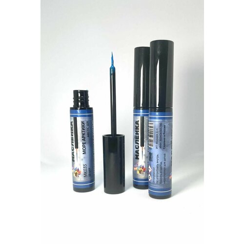 МК035 Масляная краска Масленка, море арктики, 10 мл