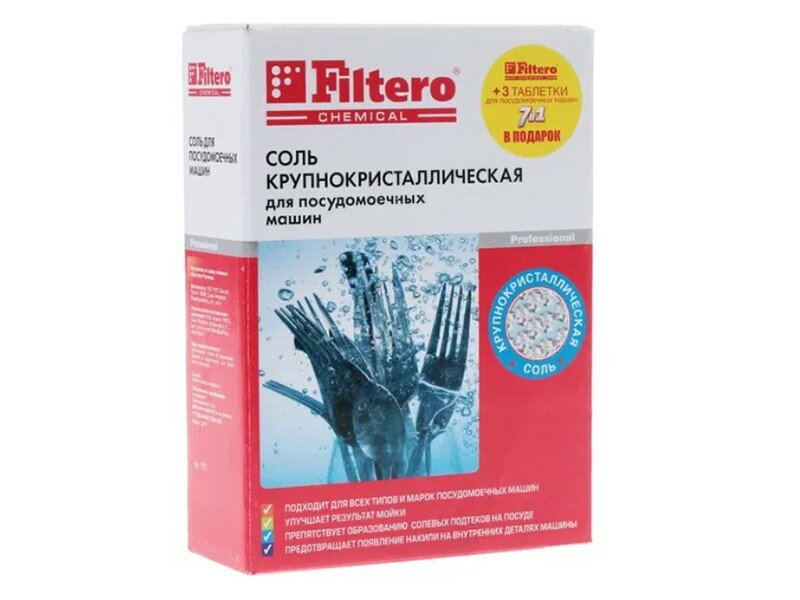 соль FILTERO Арт.707, 1000г, для посудомоечных машин - фото №9
