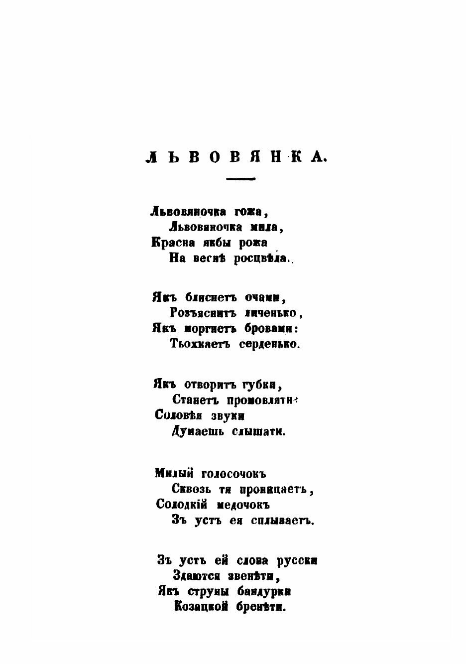 Книга Весна. Сборник (без автора) - фото №7