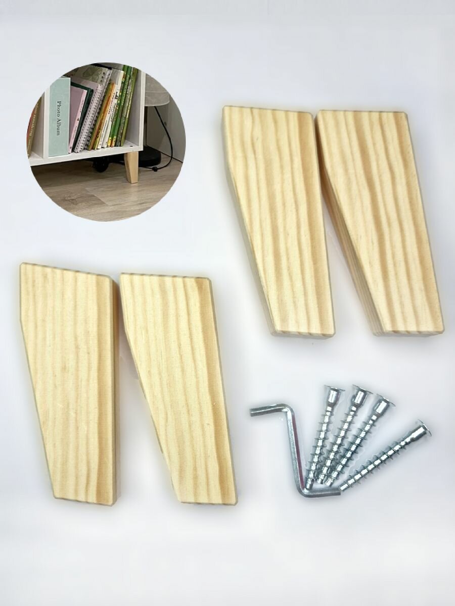 Изображение Ножки мебельные деревянные 10 см плоские