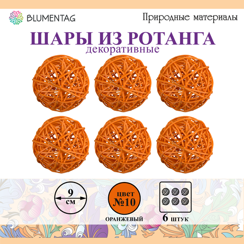 Шар 6 шт. из ротанга декоративный Blumentag BRF-9, 9 см №10 оранжевый blumentag brf 7 шар декоративный из ротанга d 7 см 6 шт 10 оранжевый