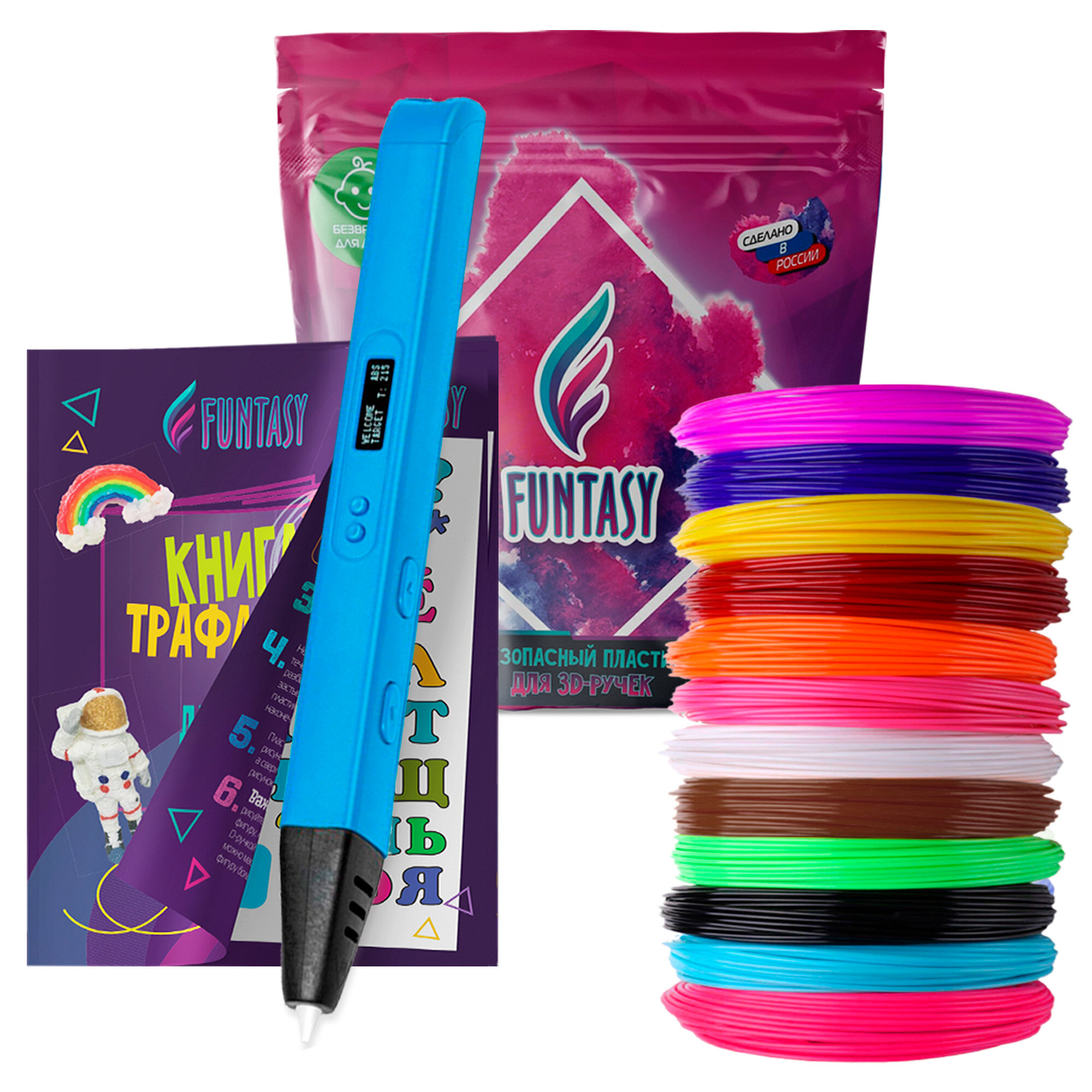 Набор для 3Д творчества 3в1 FUNTASY 3D-ручка RYZEN (Фиолетовый)