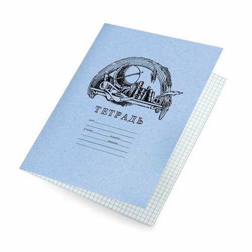 Тетради для письма пером Плотная бумага 120 гм21530шт 2550₽