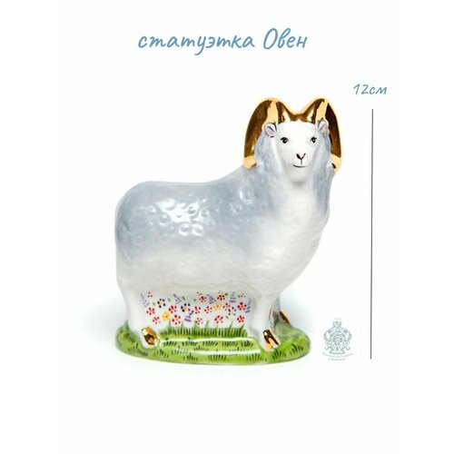 Скульптура 