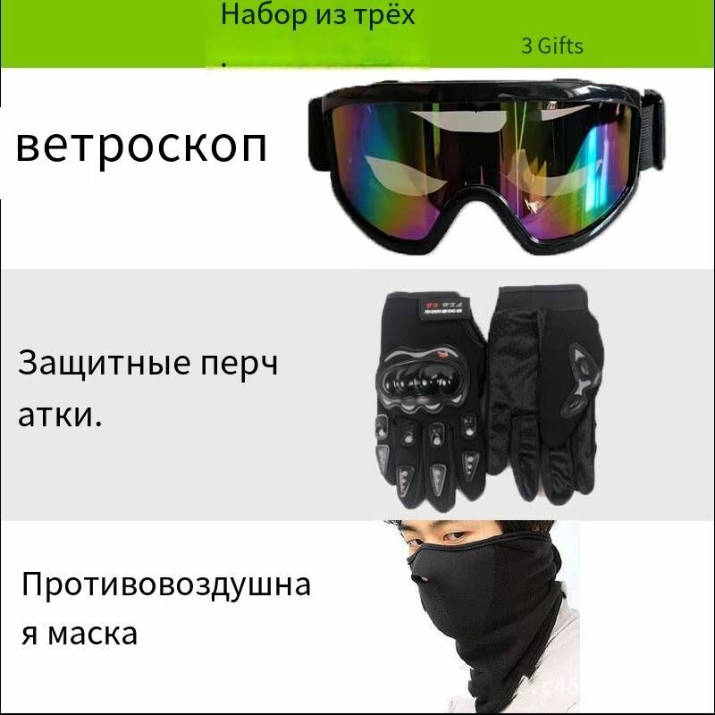 Мотоциклетный шлем внедорожный шлем, сертификация DOT, сертификация 3C Материал ABS — фото 1