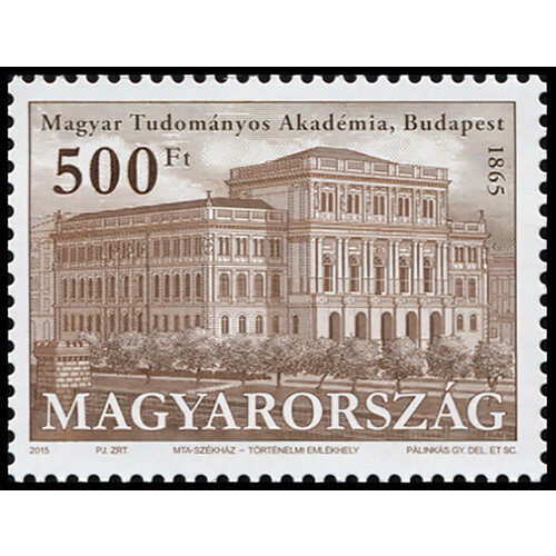 Венгрия 2015. 150 лет зданию центрального офиса Академии Наук Венгрии (MNH OG) Почтовая марка