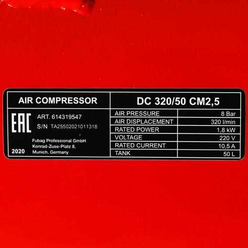 Компрессор поршневой FUBAG DС 320/50 CM2.5 масляный [614319547] - фото №15