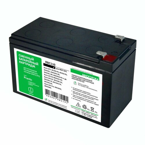 Многотока RBC110 Practic сменный батарейный картридж для ИБП APC 3120₽