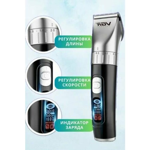 Машинка для стрижки волос DSP V-069 340000₽