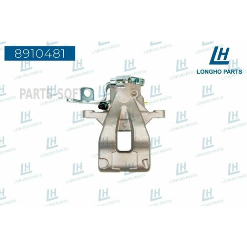 LONGHO 8910481 Тормозной суппорт зад. лев. Citroen C4 Grand Picasso I (UA_) 2006 - 2013