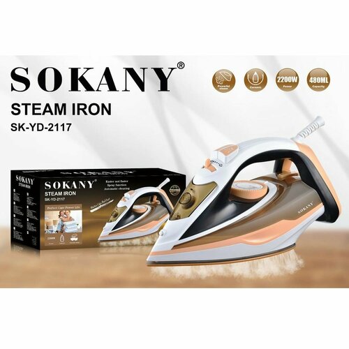 Электрический утюг Sokany SK-YD-2117 300000₽