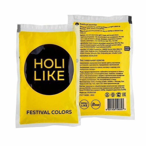 фото Краска холи (holi) 1 пак, желтая, для фестивалей, праздников и детских дней рождения holi like