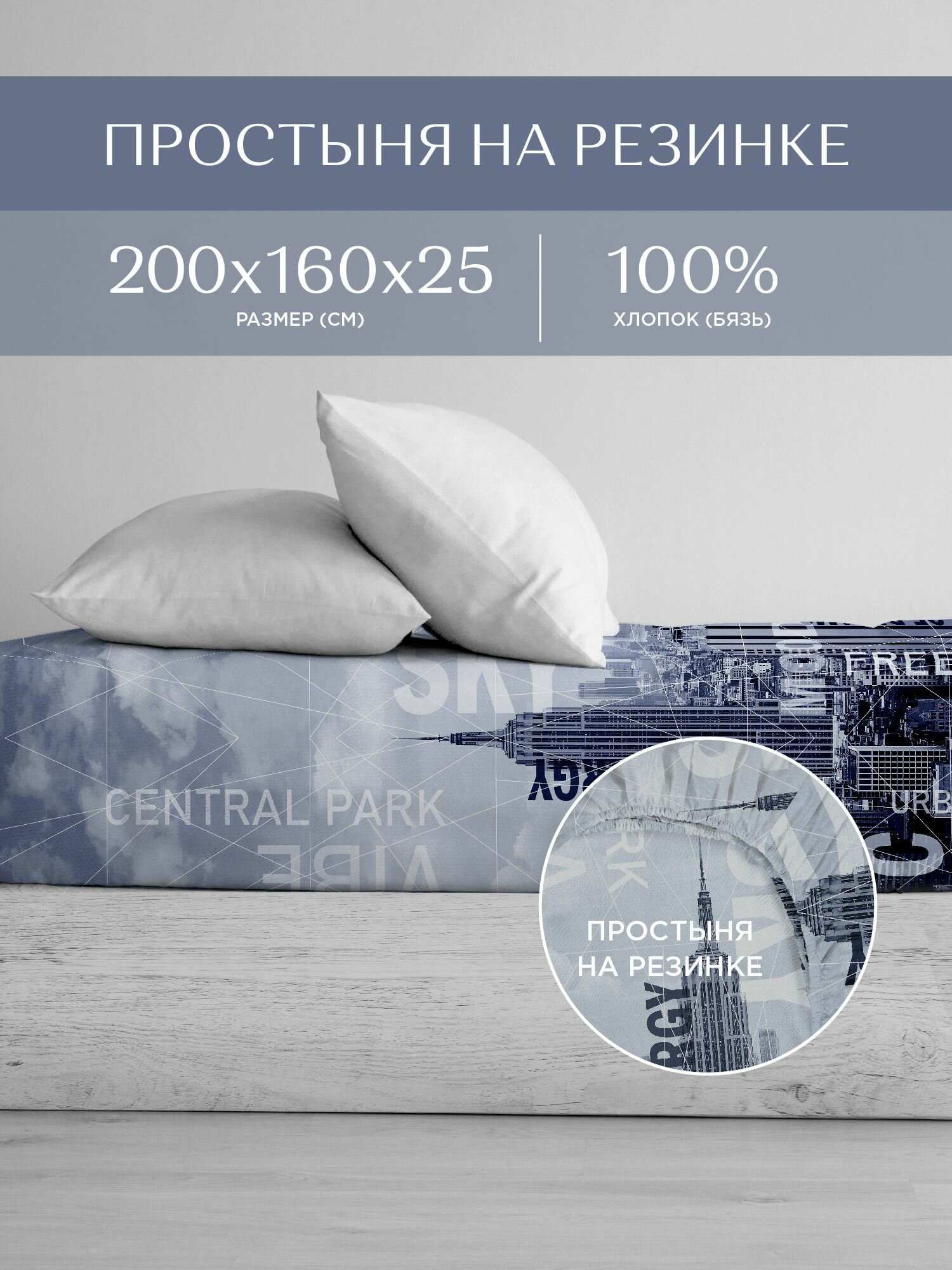 фото Простыня бязь 220х240 "Унисон" рис. 15954-4