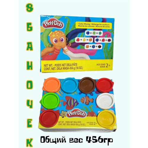 Пластилин в банках Play doh плэй до масса для лепки лёгкий воздушный пластилин 36 цветов набор для творчества набор для лепки подарок ребенку