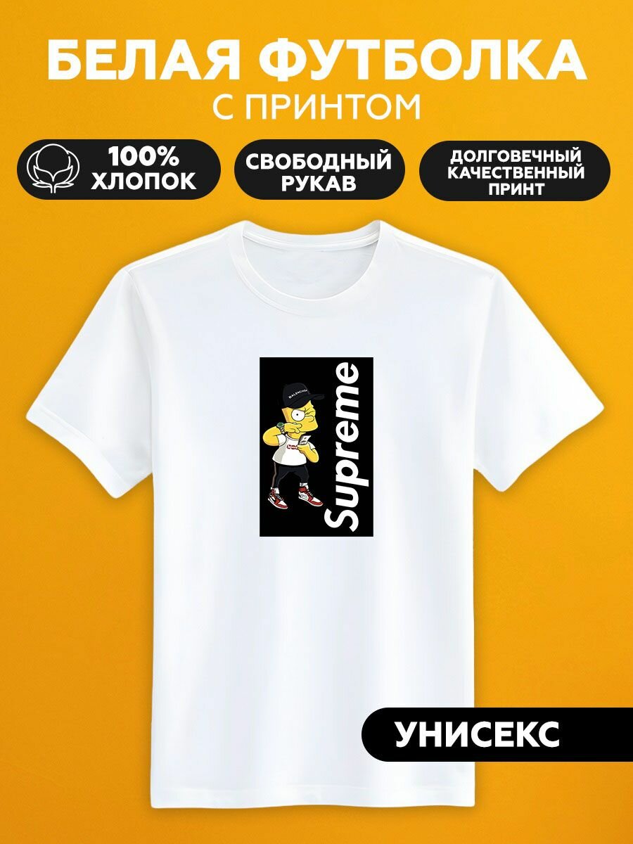 Футболка симпсон supreme