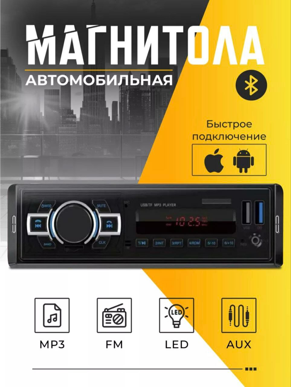 Автомагнитола Pioneer DV-214 с Bluetooth / Магнитола в машину / Автомагнитола 1 din / Автомобильная магнитола с блютуз