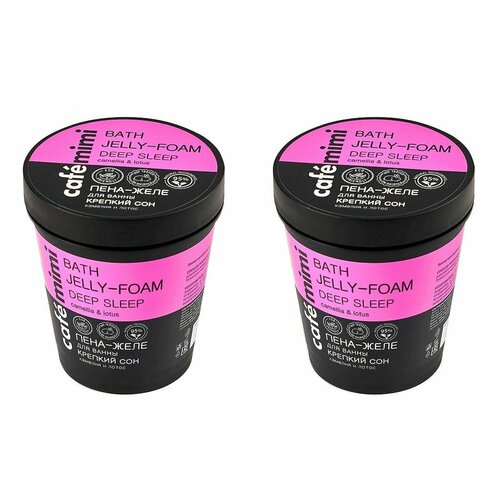 Cafe mimi Пена-Желе для ванны Крепкий сон 220 мл 2 шт 1010₽