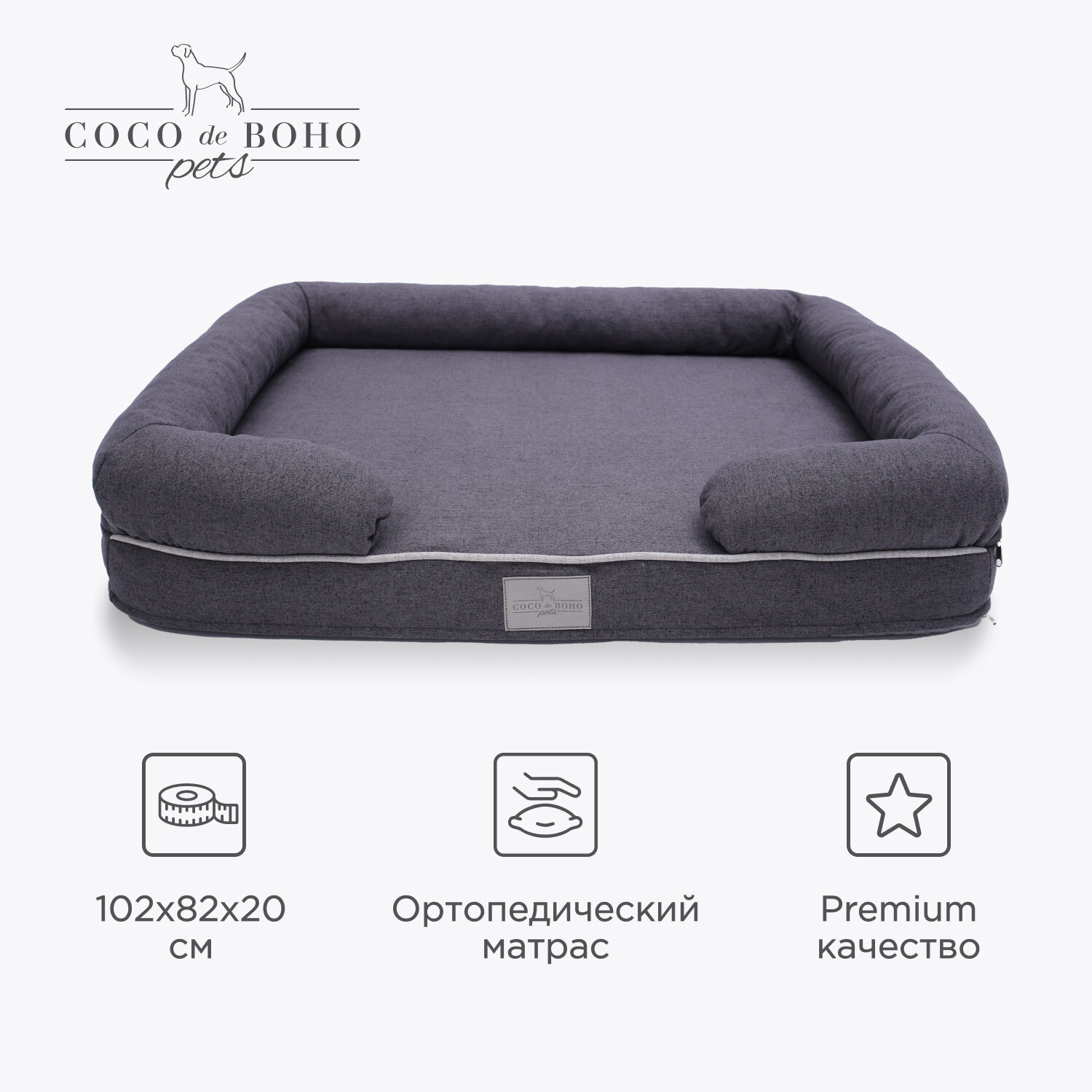 Лежанка для собак крупных пород и для кошек Coco de Boho Pets, 103х78х18 см лежак для животных темно-серая