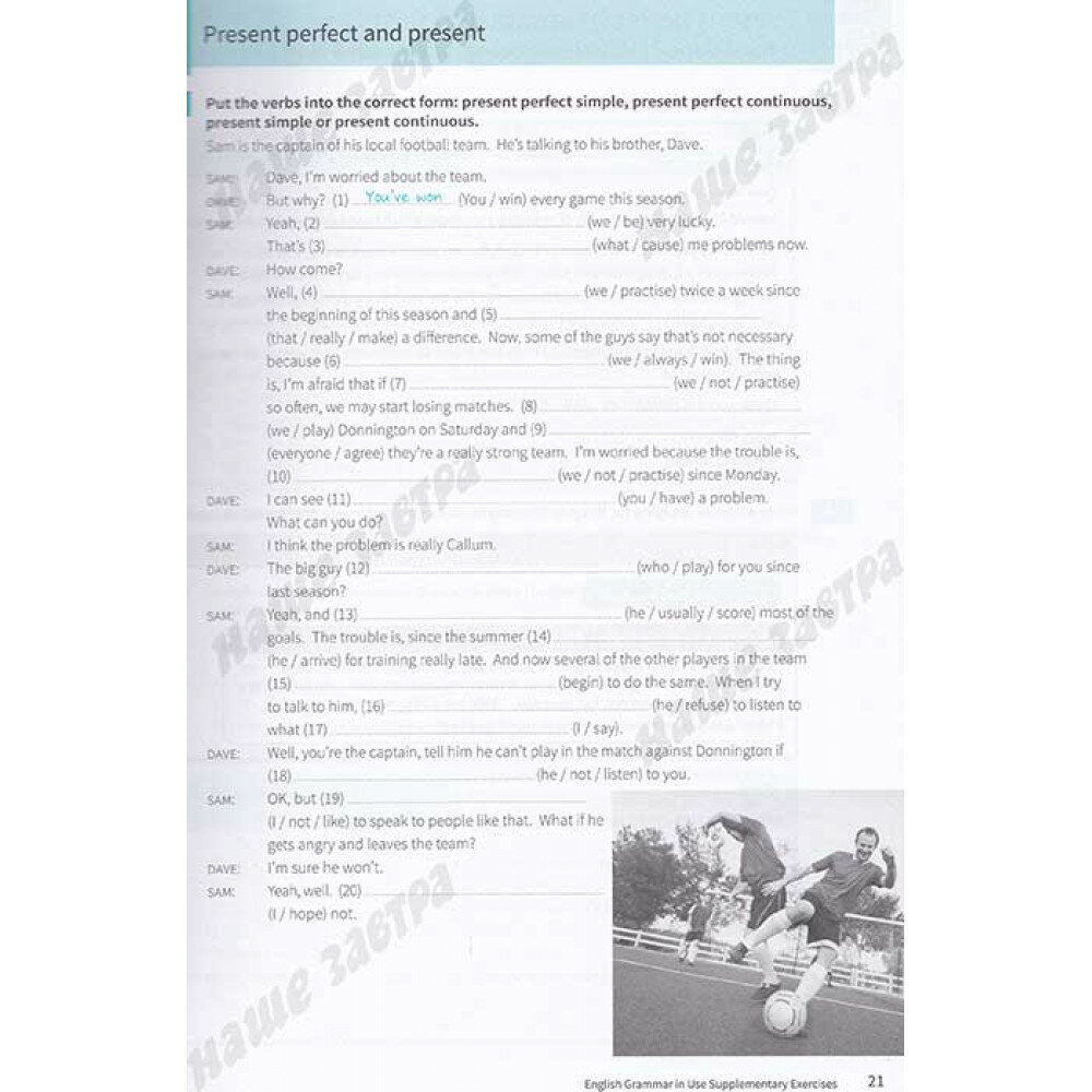 Louise Hashemi, with Raymond Murphy "English Grammar in Use. Supplementary Exercises. Book with Answers" мелованная - фото №18