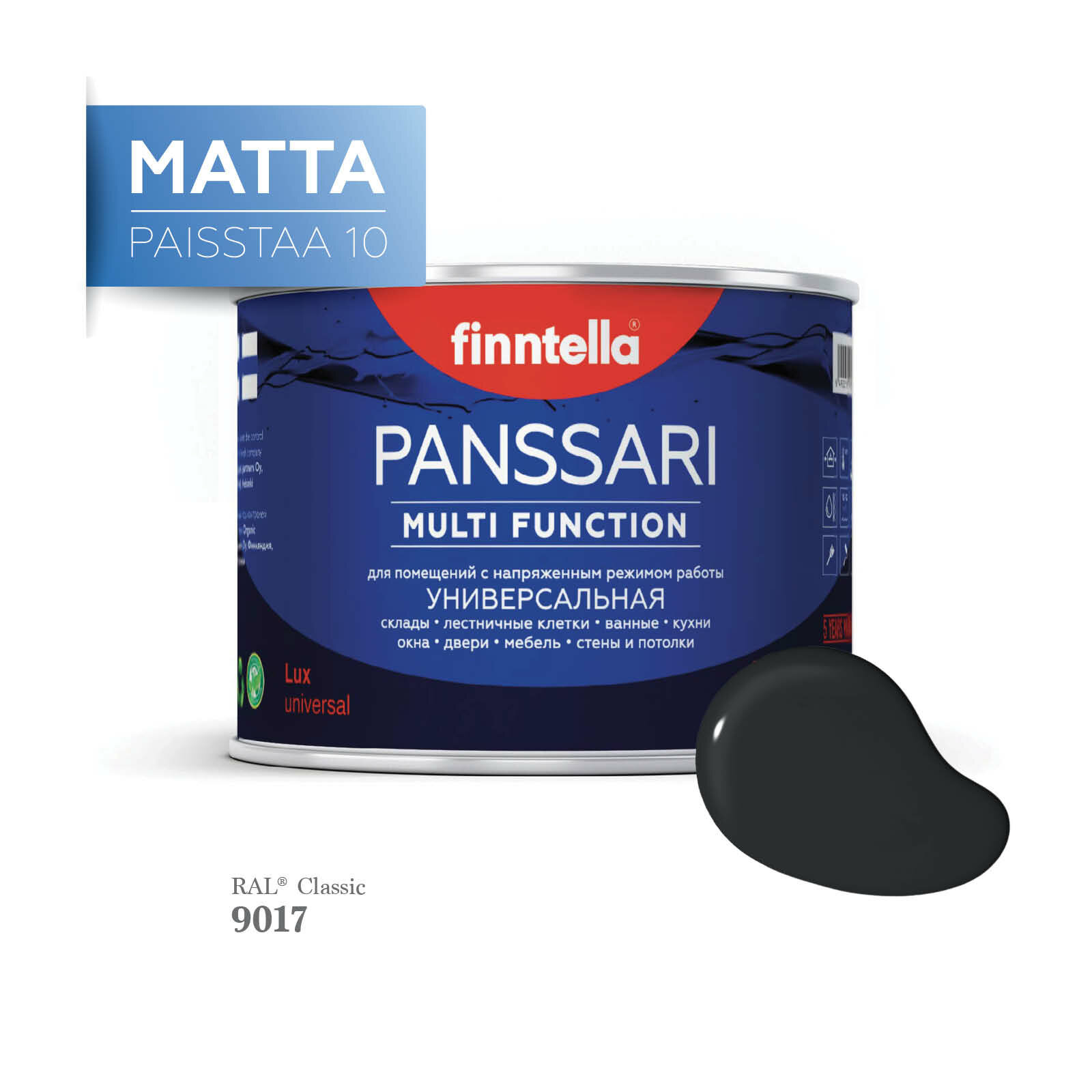 Краска PANSSARI Matta, цвет RAL9017 Транспортный черный (Traffic black), 0,45л