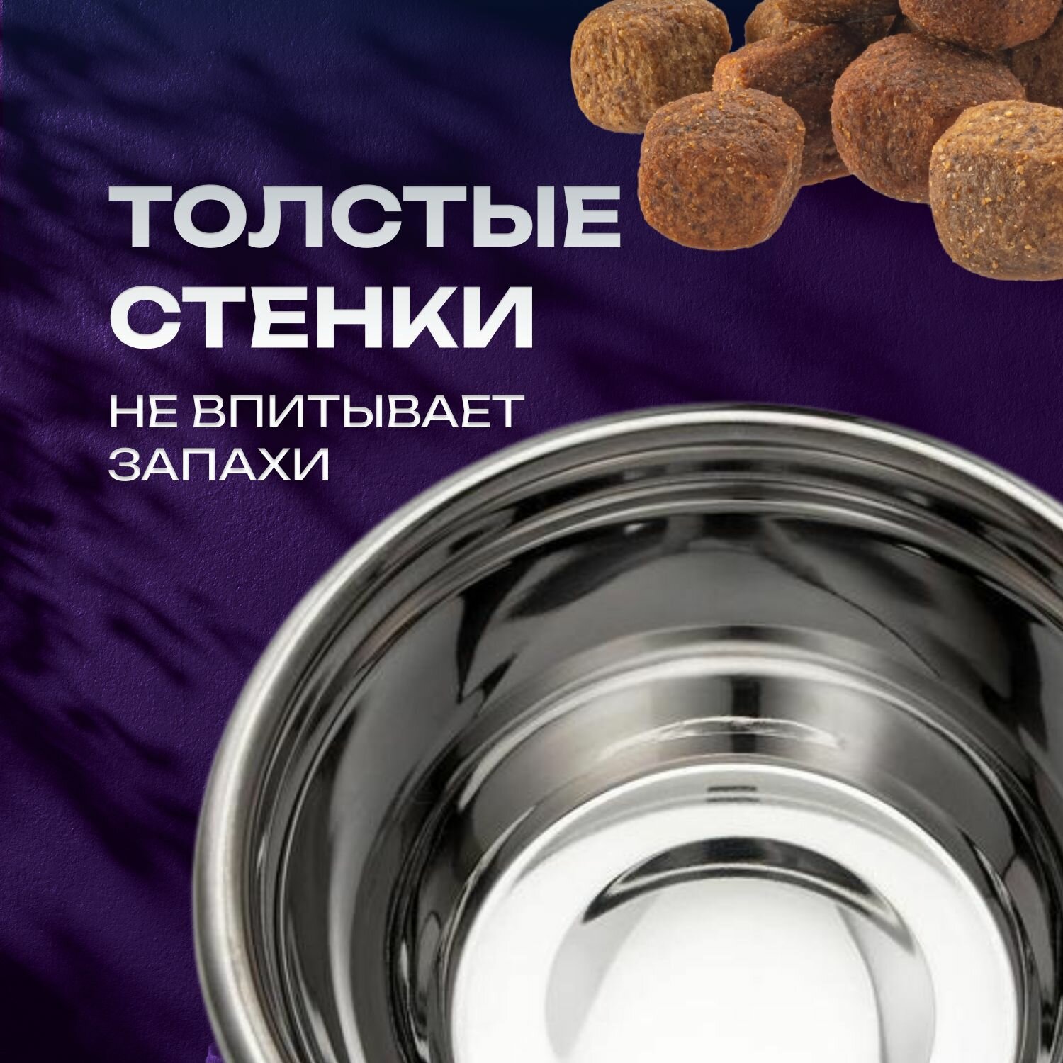 Миска 30 см стальная большая для собак, щенков крупных и средних пород, миска глубокая металлическая из нержавеющей стали для больших животных из нержавейки — фото 1