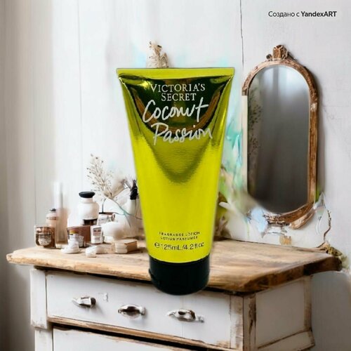 Coconut Passion лосьон 125 мл от Victoria's Secret