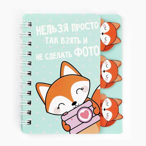 фото Блокнотик с разделителями "лиса", а7, 40 л, без линовки, голубой artfox