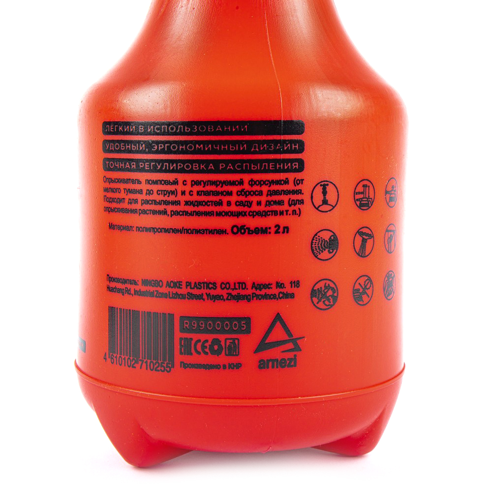 фото ARNEZI R9900005 распылитель (опрыскиватель) помповый 2л с клапаном сброса давления arnezi r9
