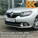 Бампер передний в цвет кузова Renault Logan 2 Рено Логан (2014-2018) Renault San...