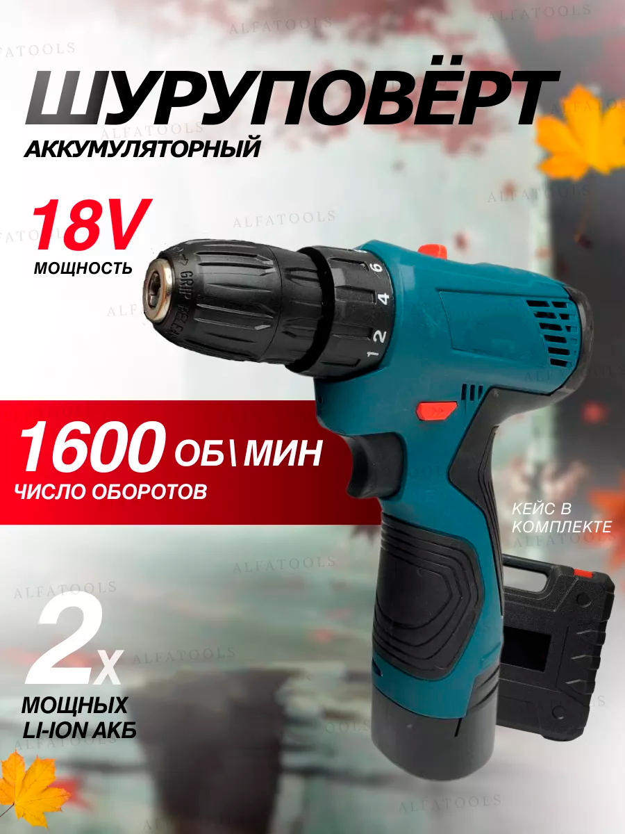 фото Тестовый образец шуруповерта (Картинка)