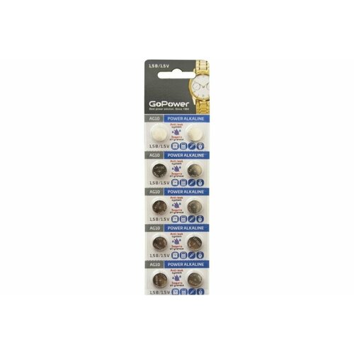 Батарейка GoPower G10/LR1130/LR54/389A/189 BL10 Alkaline 1.5V 00-00017857