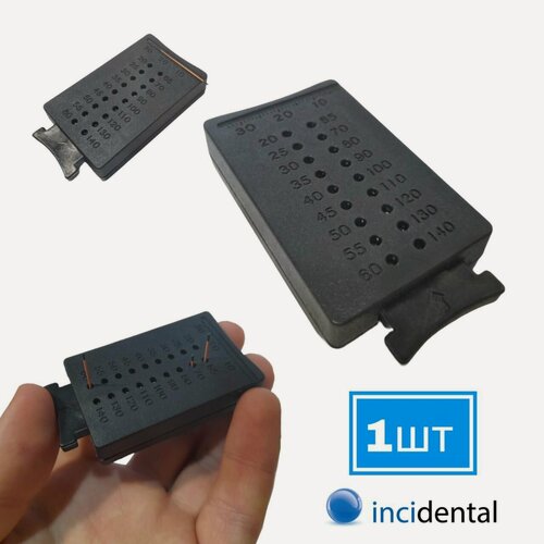 Изображение товара Incidental - Линейка эндодонтическая калибровочная для высоточных измерений и резки гуттаперчивых штифтов, Инсидентал .