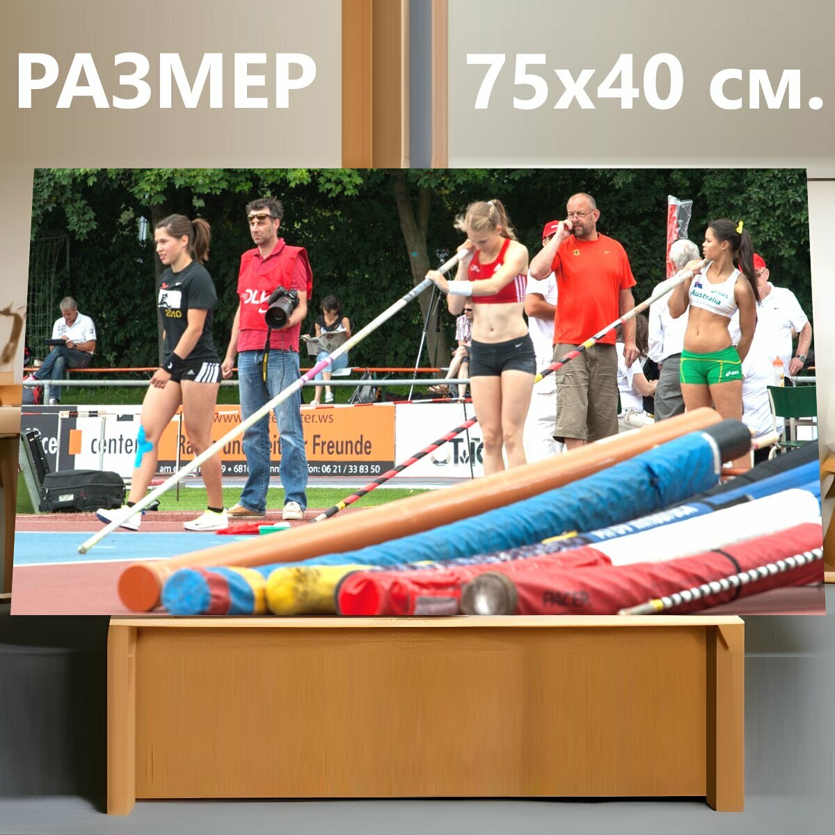 Картина на холсте "Лёгкая атлетика, прыжок с шестом, виды спорта" на подрамнике 75х40 см. для интерьера