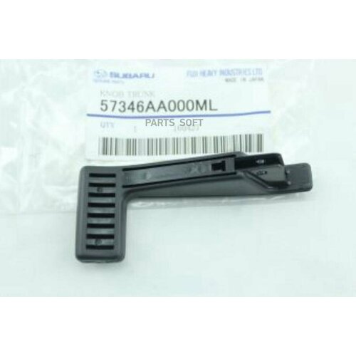 SUBARU 57346AA000ML ручка открывания замка багажника 44440₽