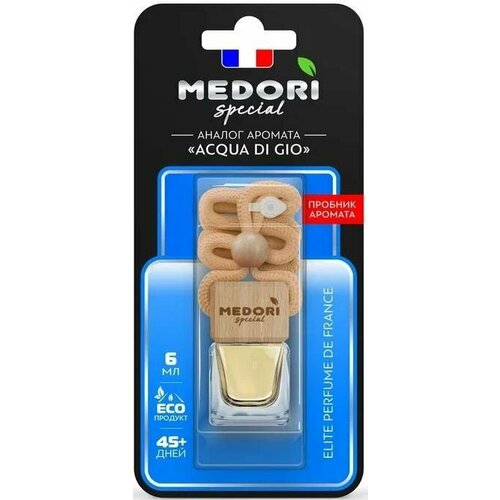 Ароматизатор-бутылочка с пробником Medori Aqua di Gio TB-4031 768₽